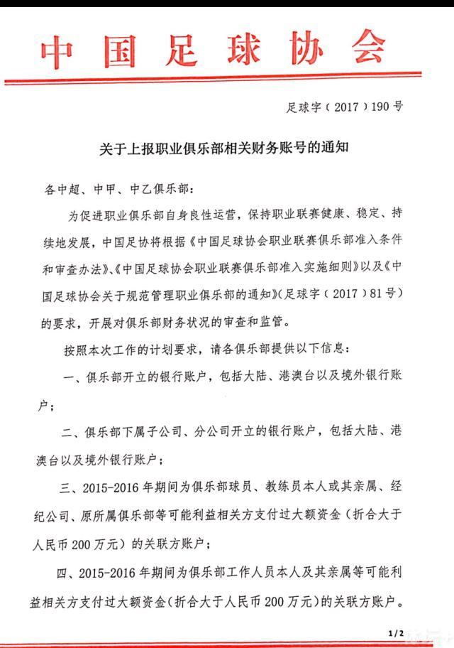 此前连续三年夺得这一荣誉的内马尔排名第二，巴西和巴黎队长马尔基尼奥斯位列第三。